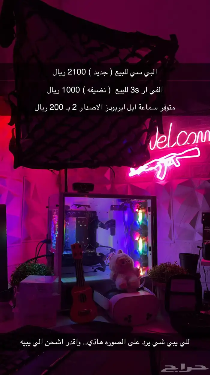 كمبيوتر العاب   سماعه ايربودز 2 0