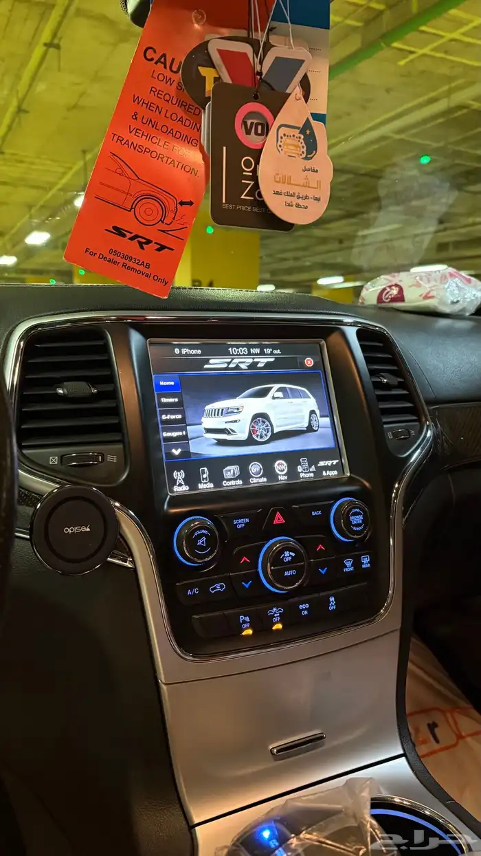 قراند شروكي SRT 45