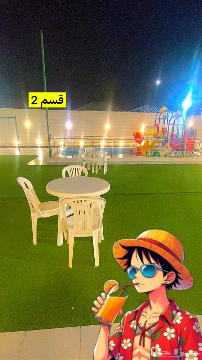 استراحه دانيال قسمين متاح حجز عيد الفطر 9