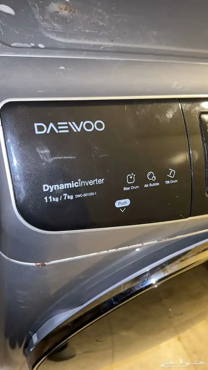 غساله دايو كوري 10