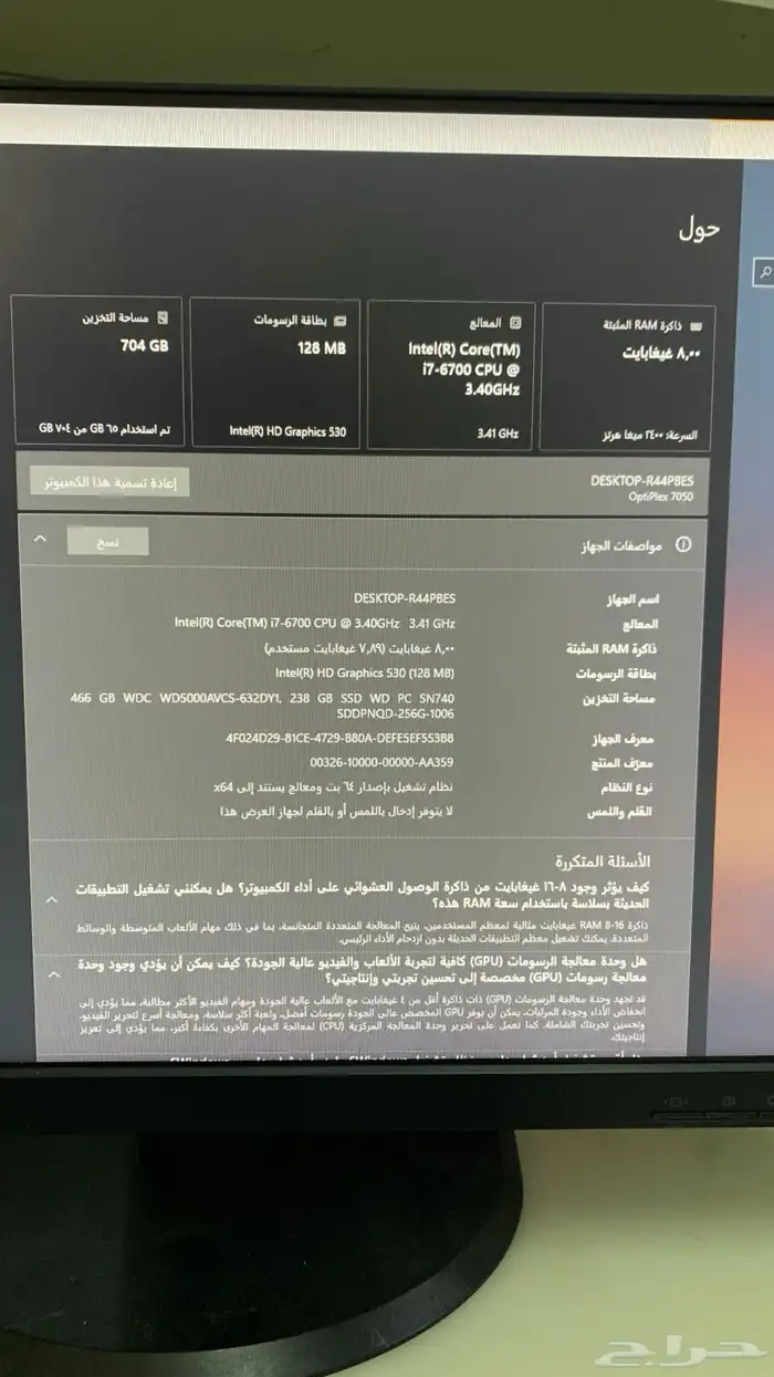 كمبيوتر منزلي 1