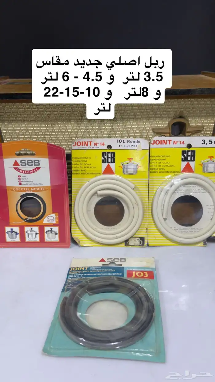 قطع غيار كاتم سب اصلية 0