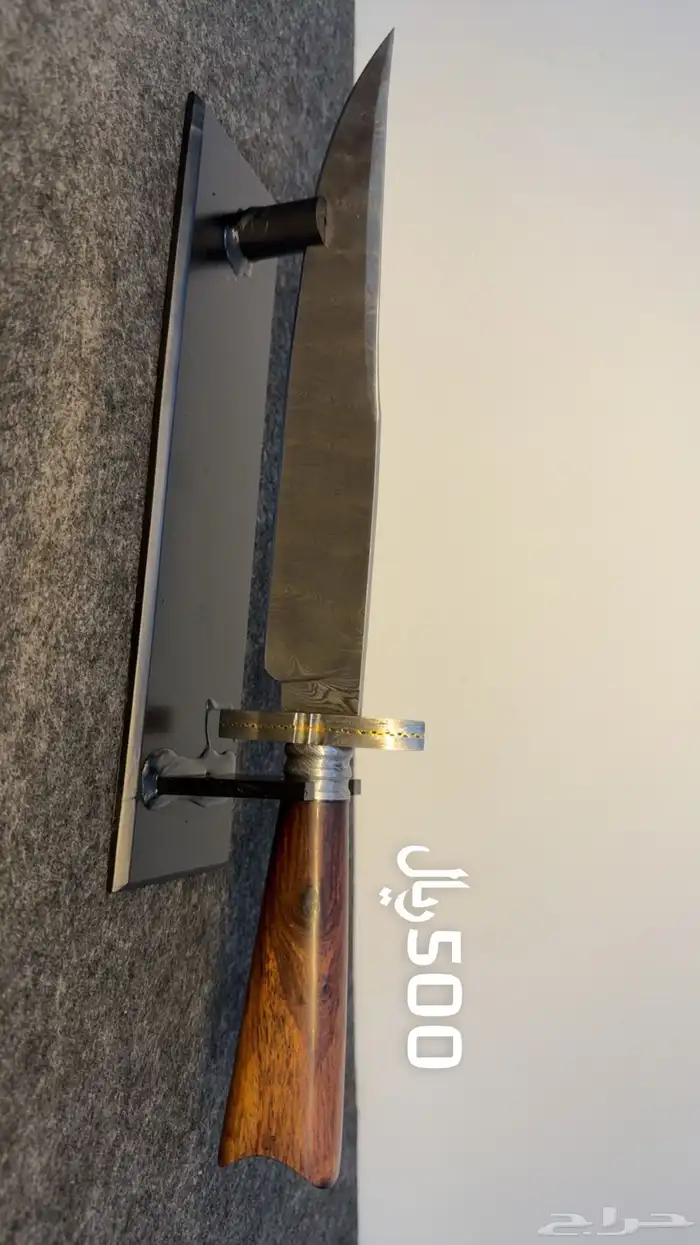 سكين دمشقيه 0