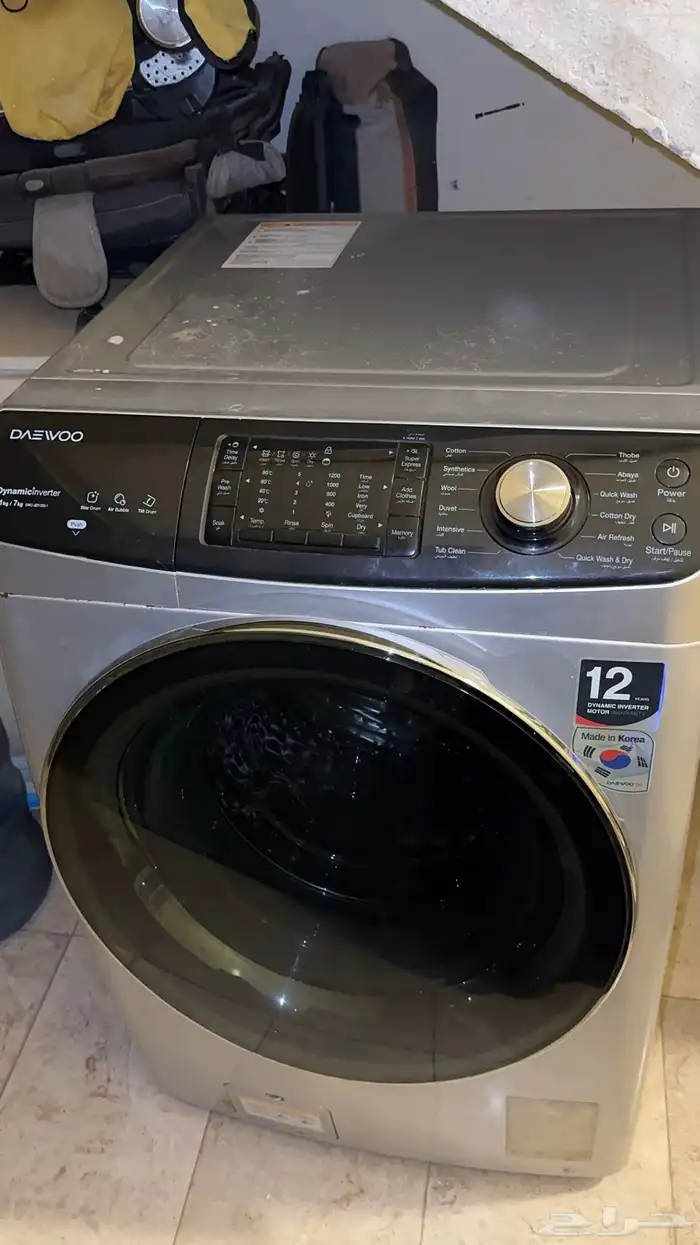 غساله دايو كوري 16