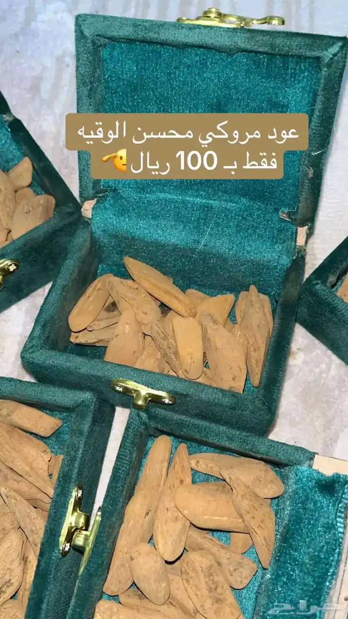 مروكي محسن 0