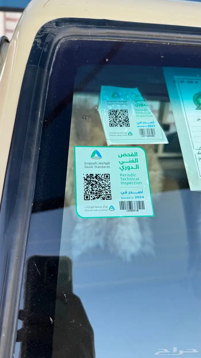 للبيع شاص بلد 32