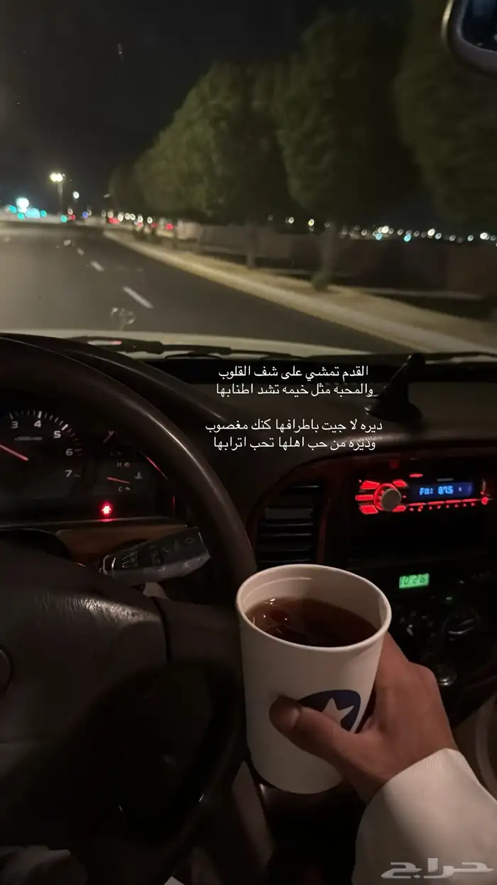 تيوتا  لاند كروزر للبيع 4