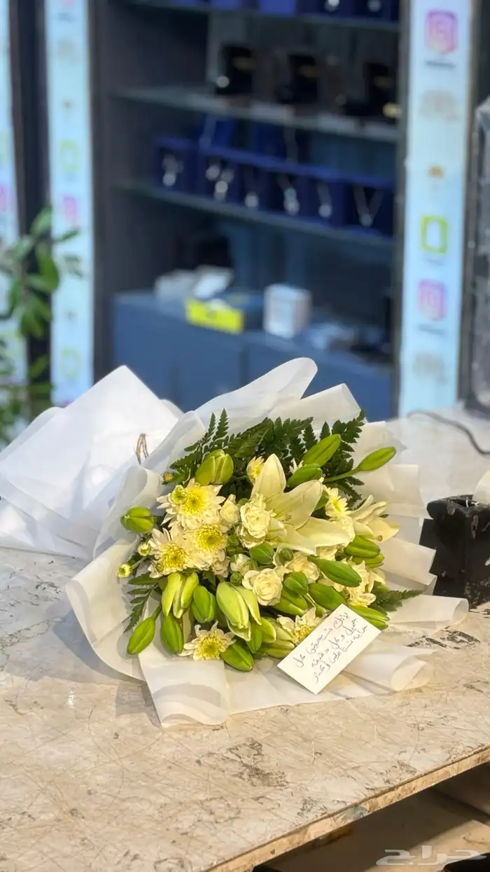 منسق ورد و هدايا 13