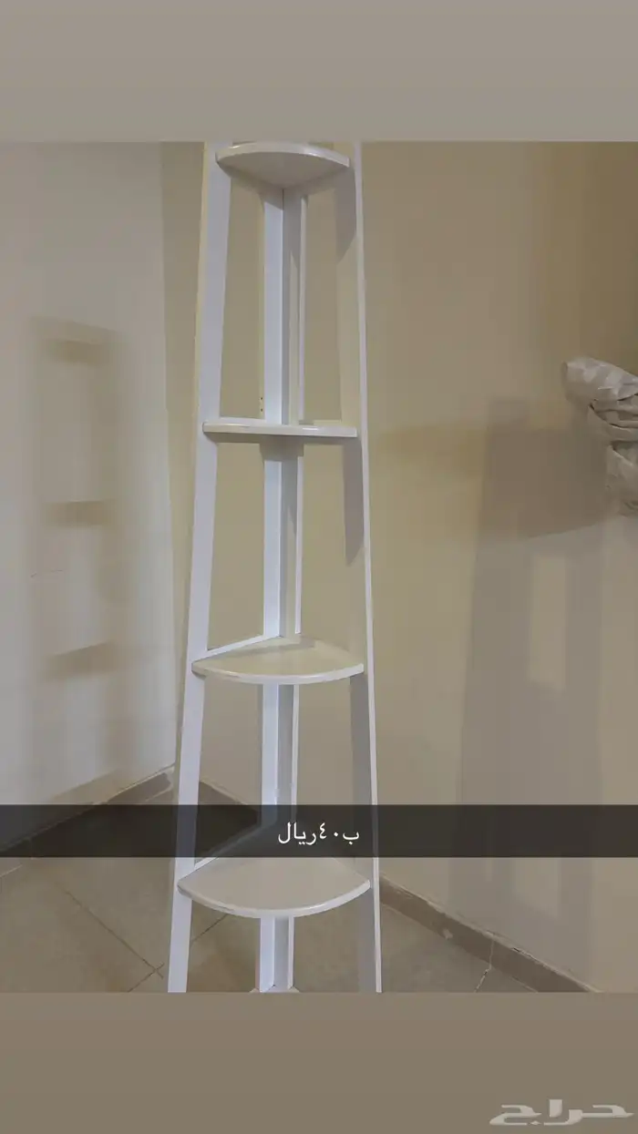 ادوات منزل 3