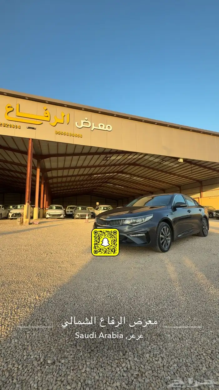 اوبتماء 2020 للبيع 0