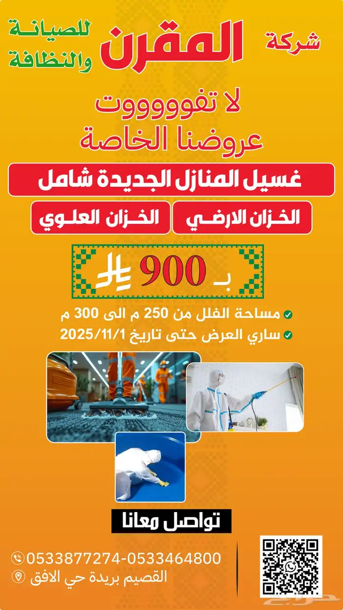 مصمم جرافيك 1