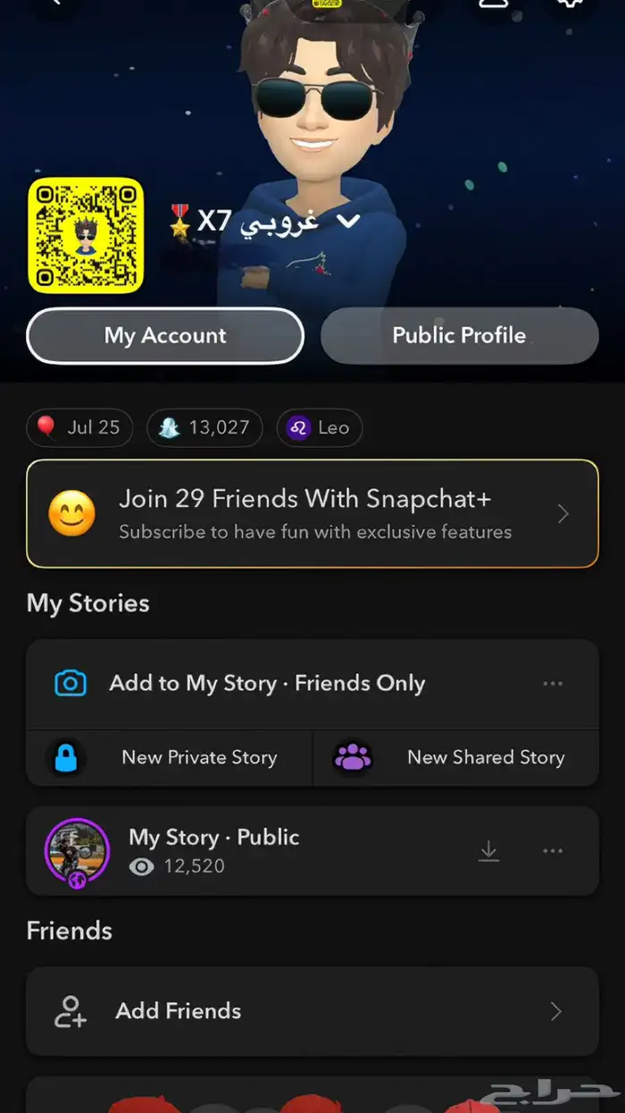 حساب سناب فيه 14 ألف متابع 0