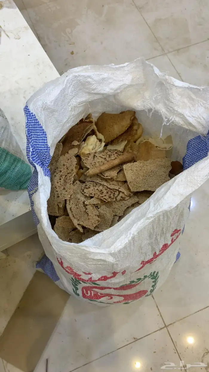 عيش ناشف 1