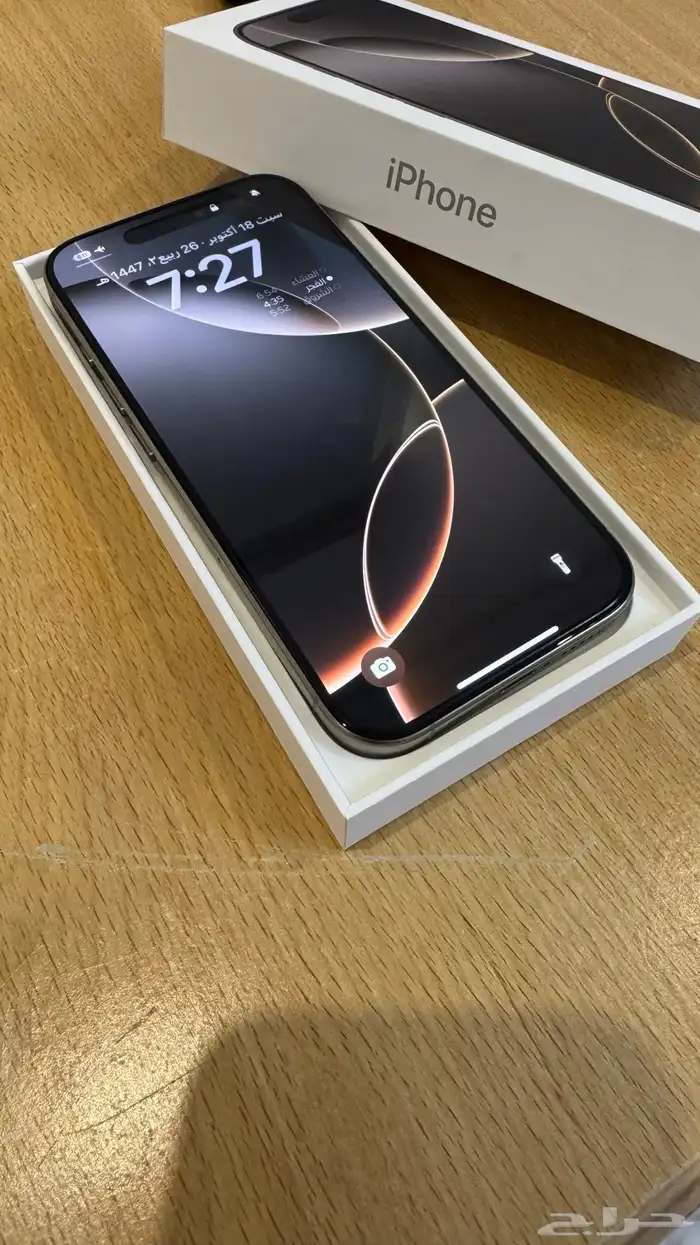 ايفون16برو 1