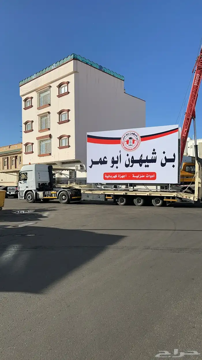 لوبد سبيشل ارتفاع 70 عقبه شعار 1