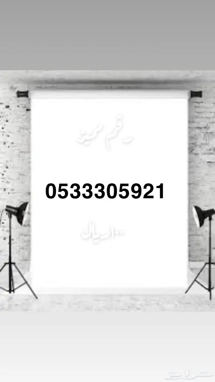 ارقام 1