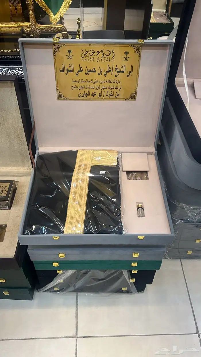 فروات وهدايا 34