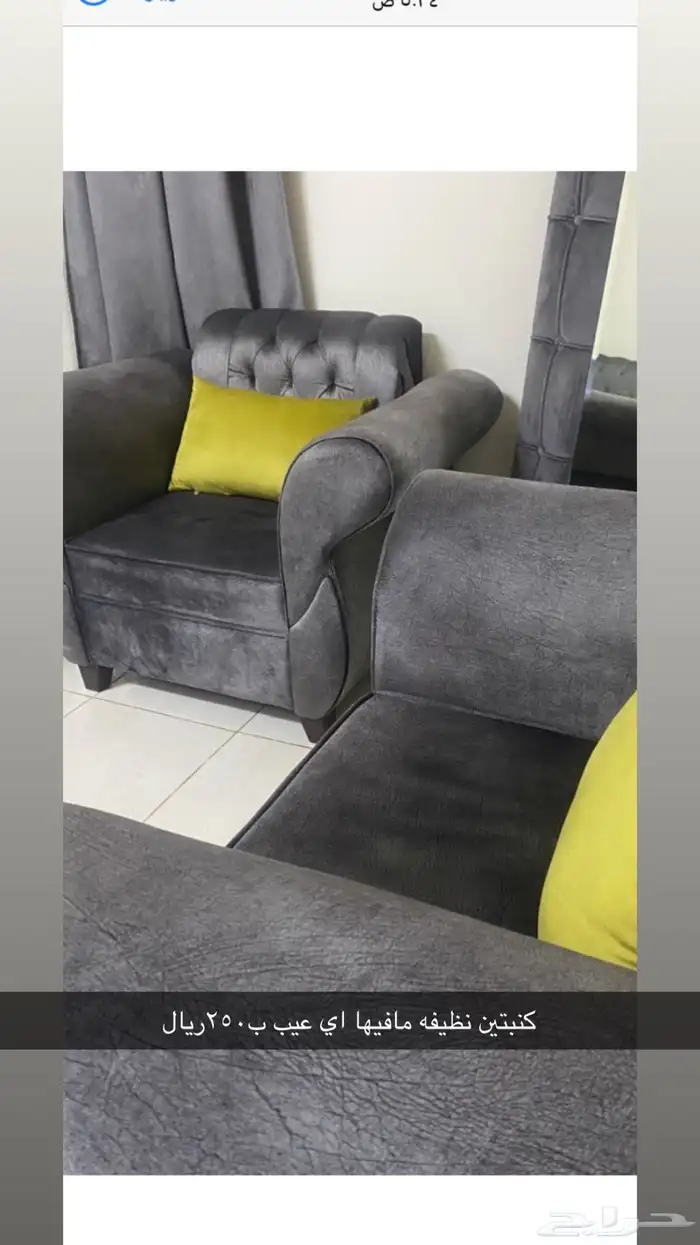 ادوات منزل 4