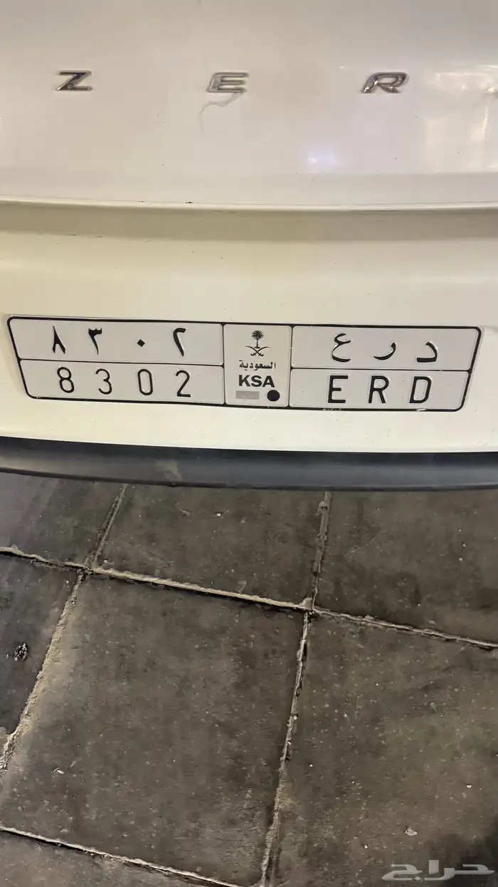 لوحة درع 8302 للبيع 0