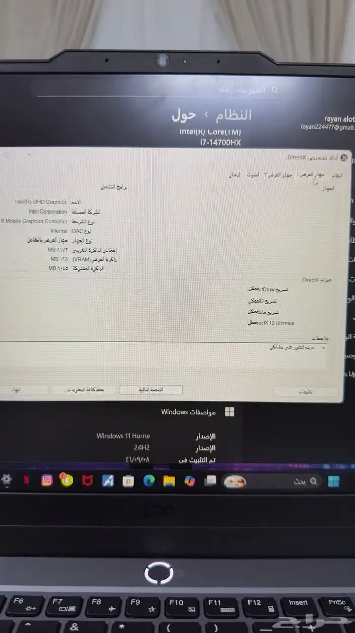 لابتوب شبه جديد للألعاب 11