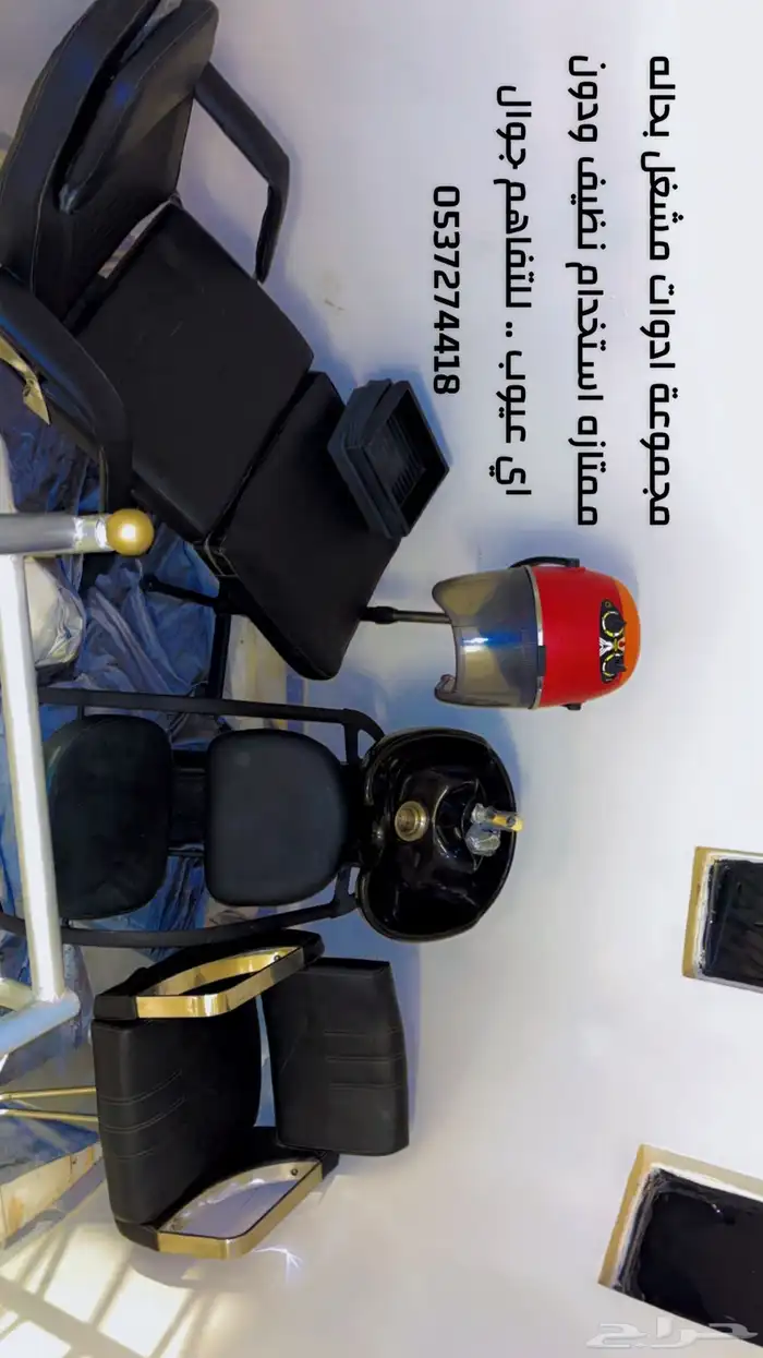 اغراض مشغل 0