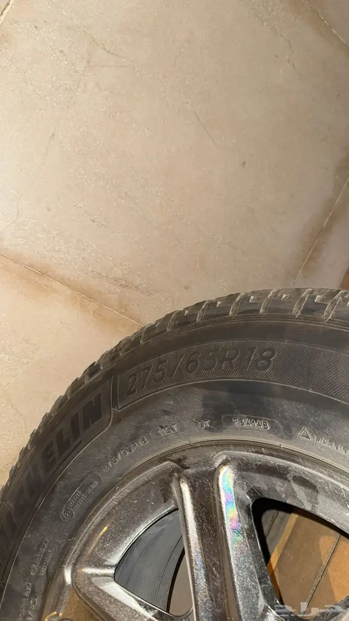 للبيع كفرات 1