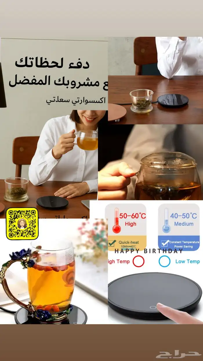 متجر الكتروني لبيع منتجات التجميل النسائية 2