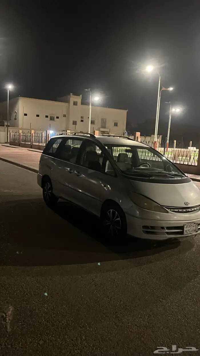 رانيه 2