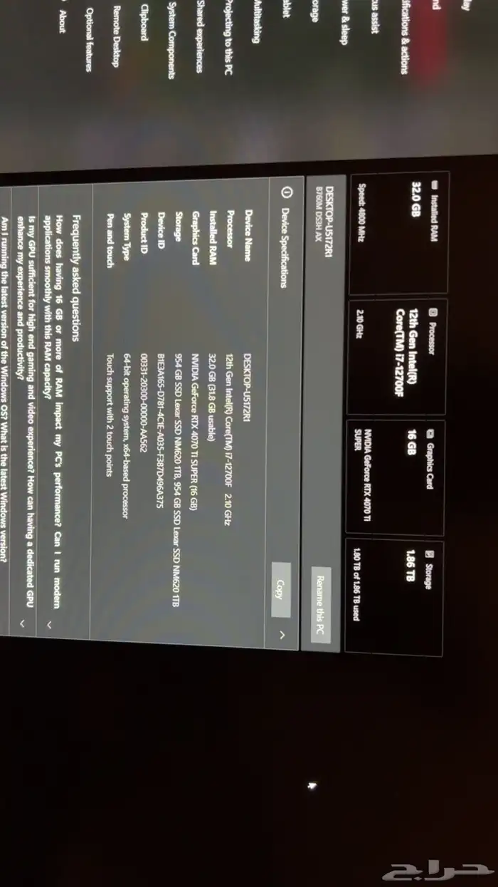 بي سي 4070 ti super 1