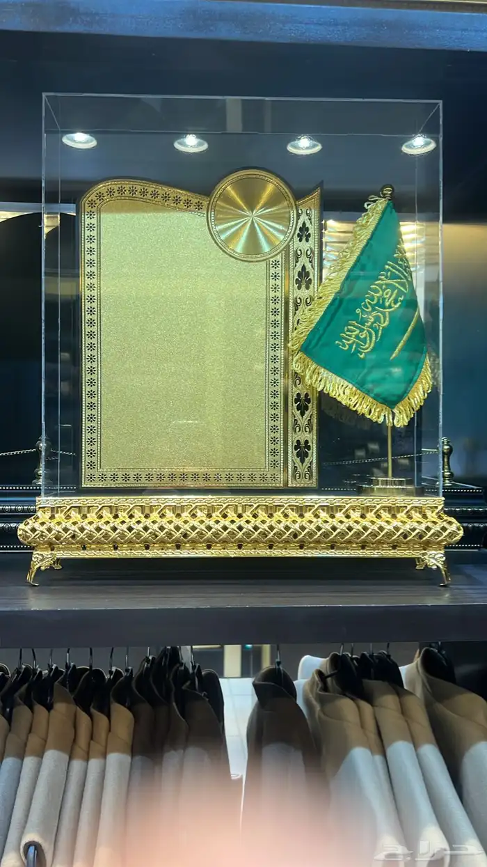 فروات وهدايا 21