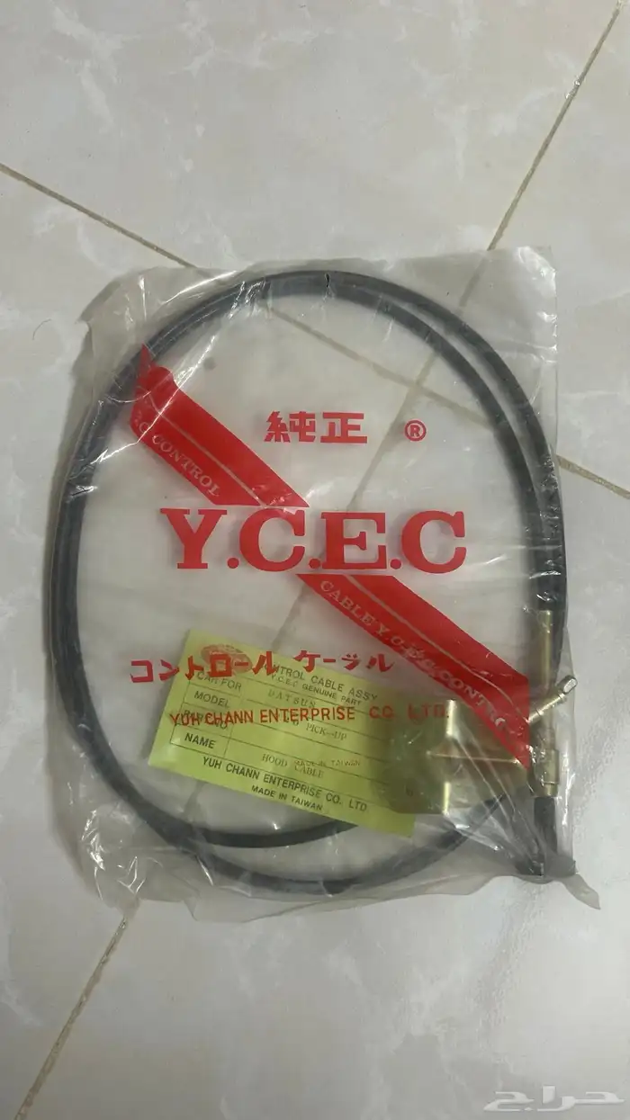 قطع ددسن 84-85 5