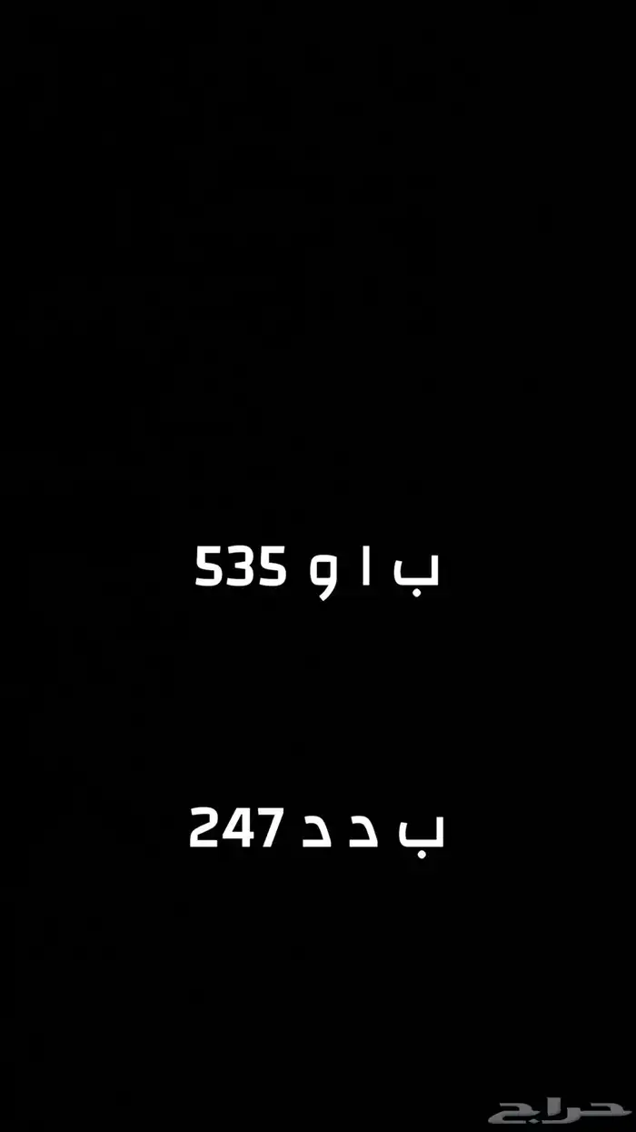 لوحتين ثلاثيه 0
