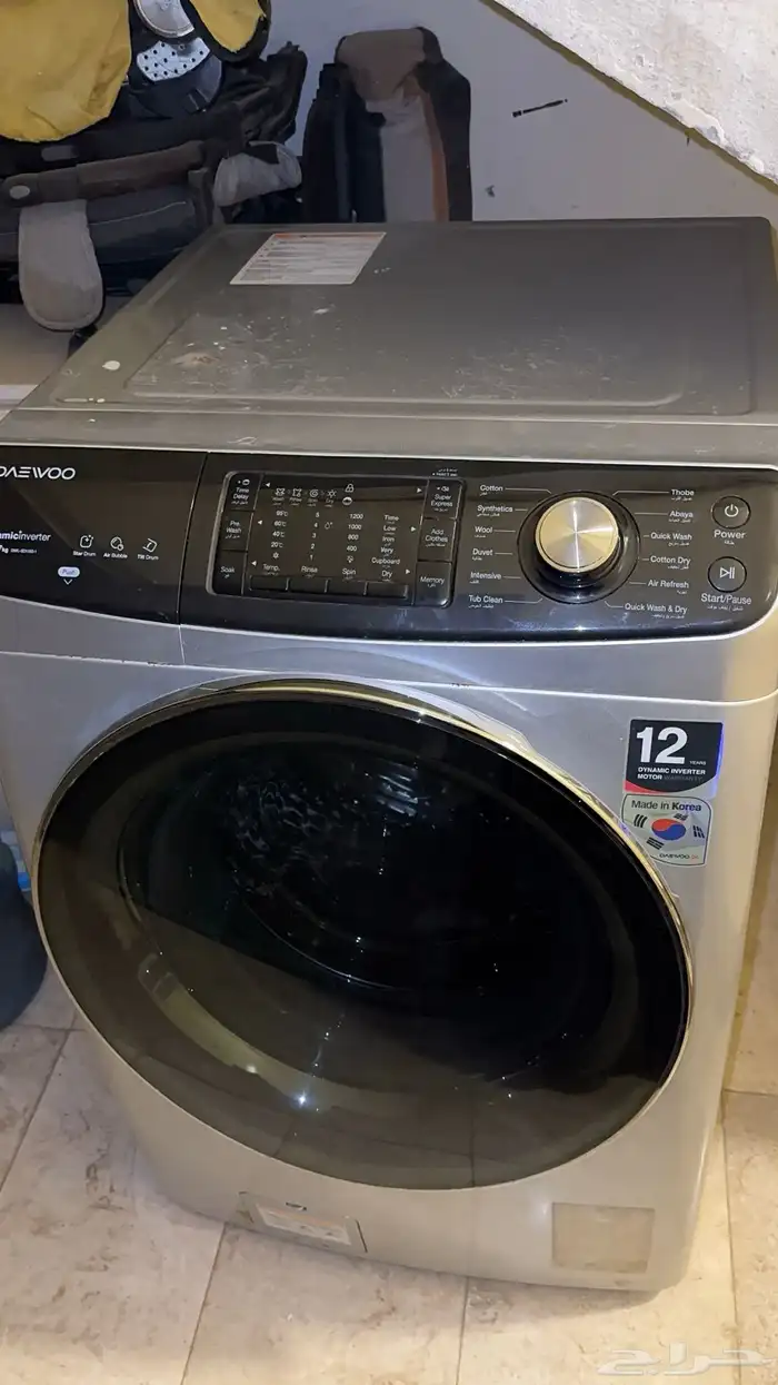 غساله دايو كوري 15