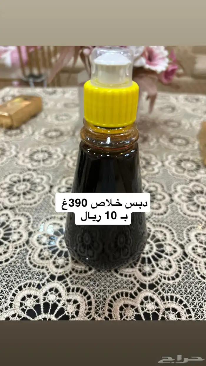 تمر خلاص حجم طيب   تمر ززيز سفسيف   ودبس خلاص 1