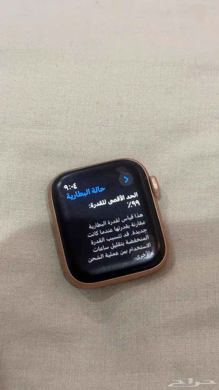 ابل واتش سيريس 5 3