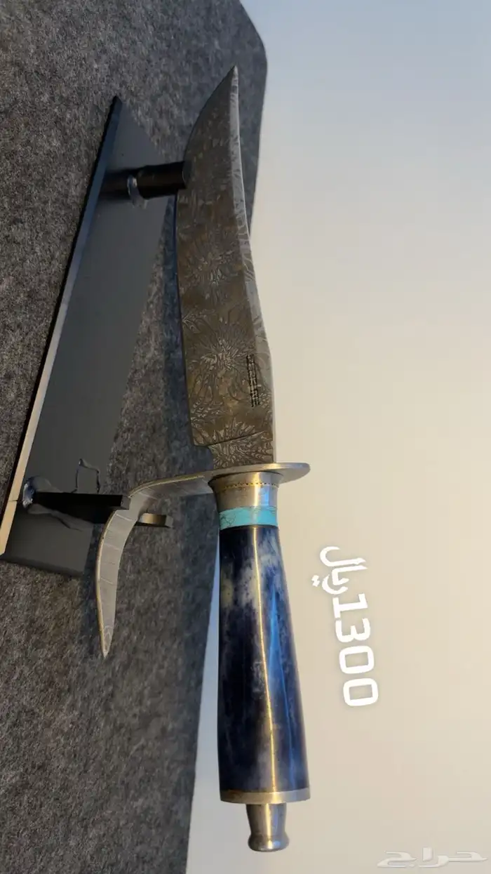 سكين دمشقي 0