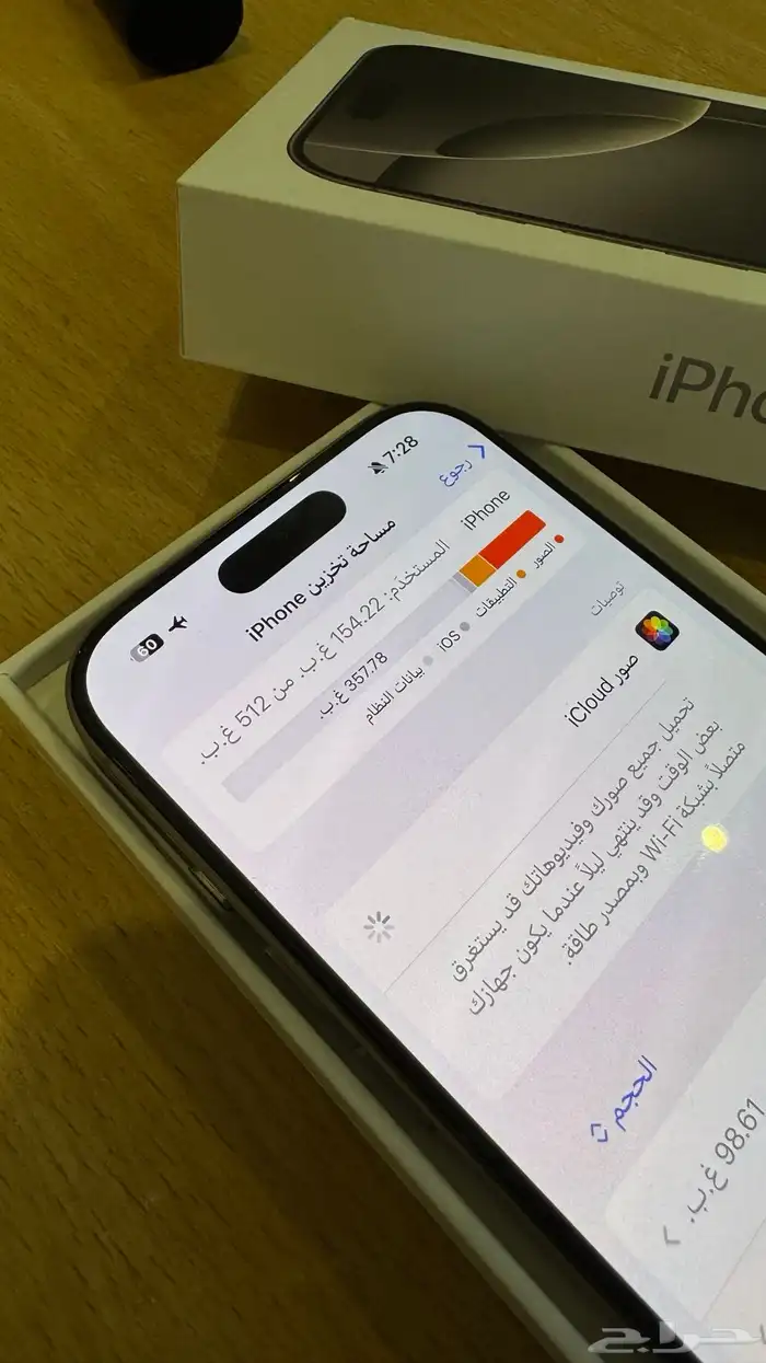 ايفون16برو 3