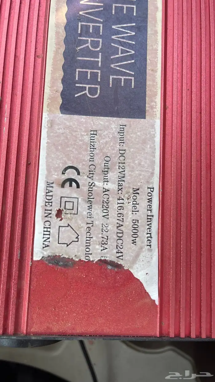 ترنس 2