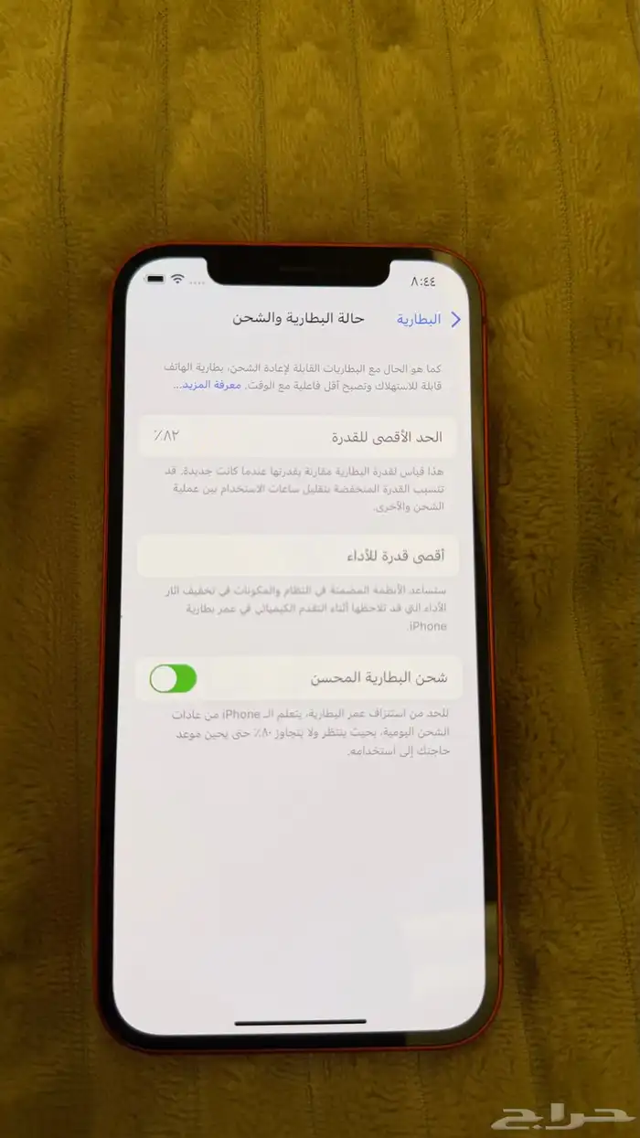 ايفون 12 للبيع 5