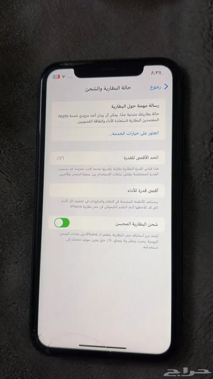 ايفون 11 عادي 1