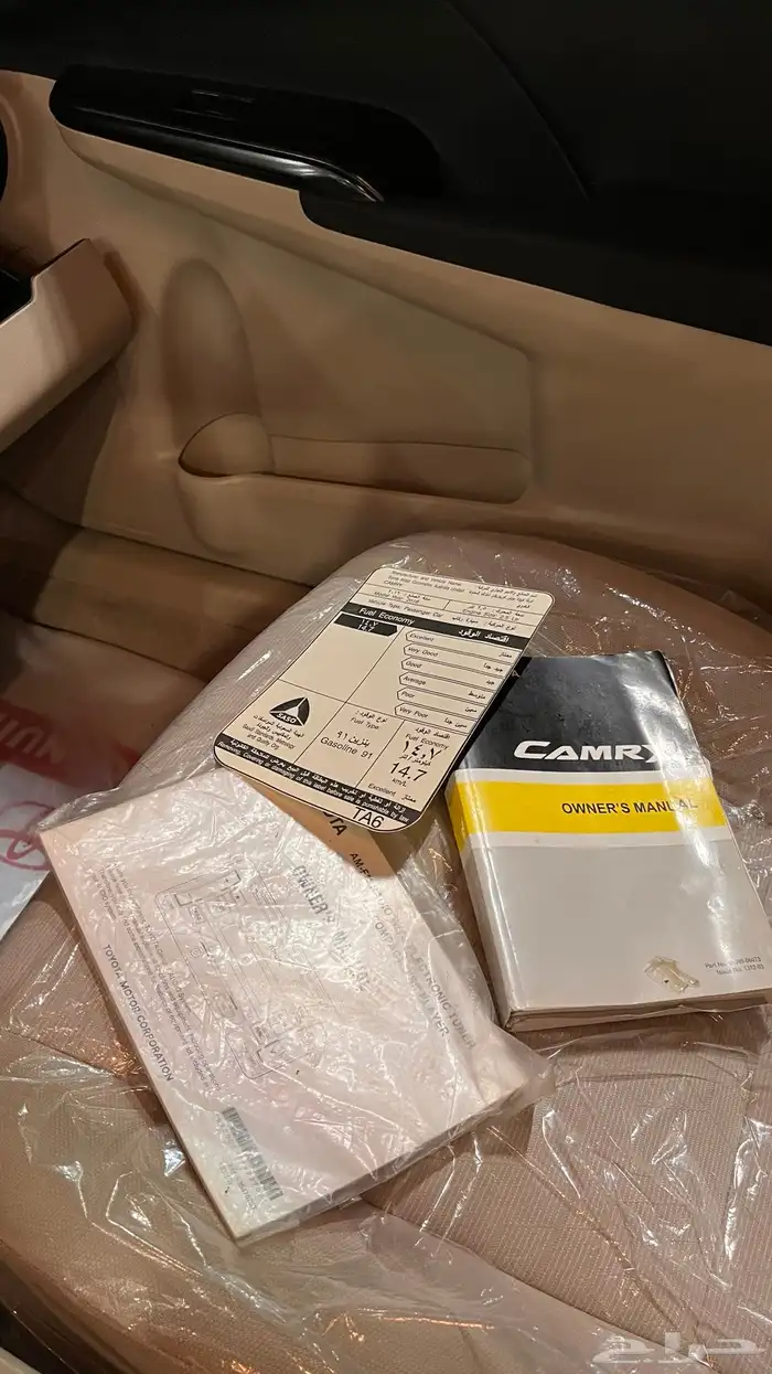 كامري 2015 ممشى 190 اول مالك 11