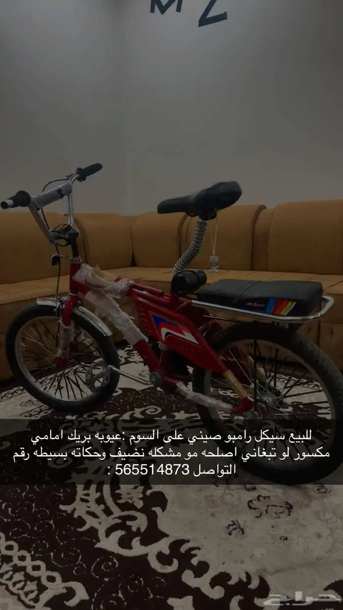 على السوم الحد 250 تحت ال250 لاتكلمني 0