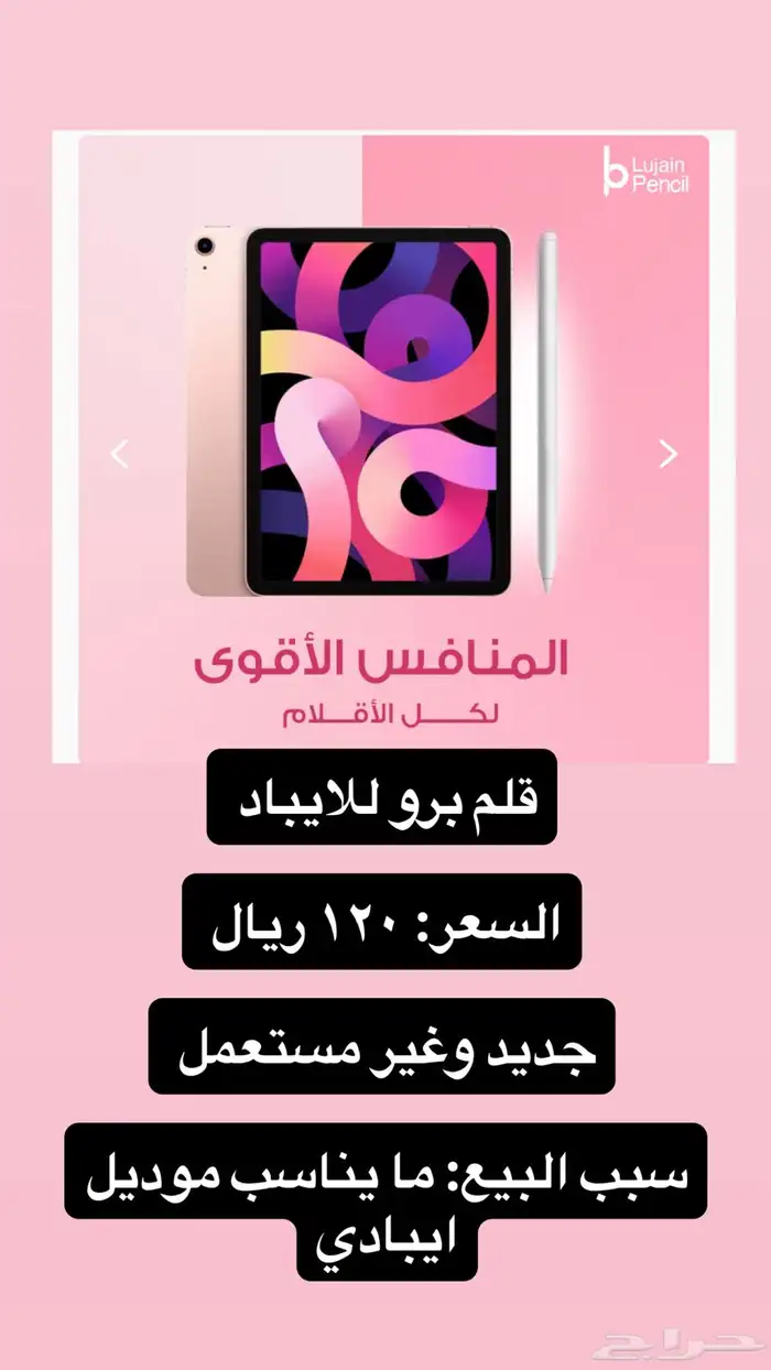 شاشه حمايه (3 حبات) لجوال 11Pro 2