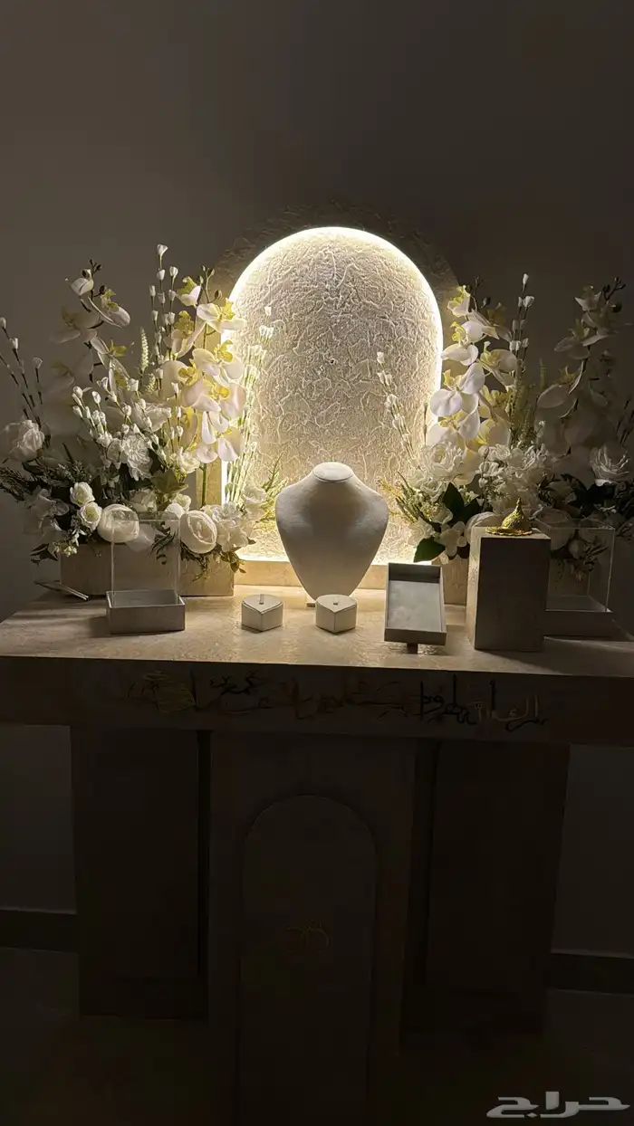 شبكة للم لكة 0