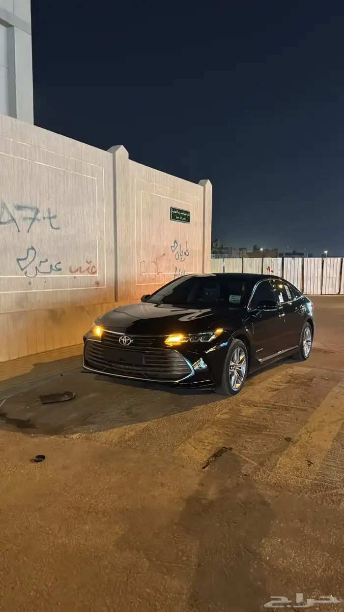 افالون 1