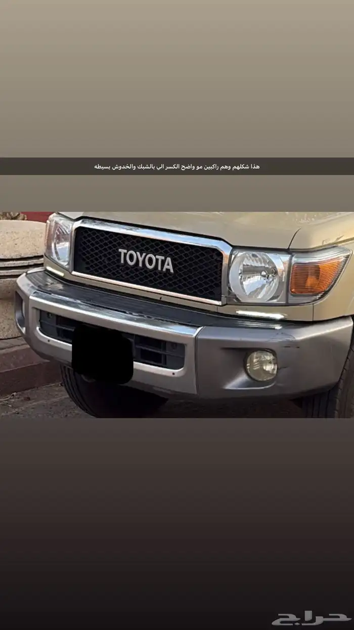 كل شي وكاله شبك شاص او ربع غطاء شمعه يسار 8