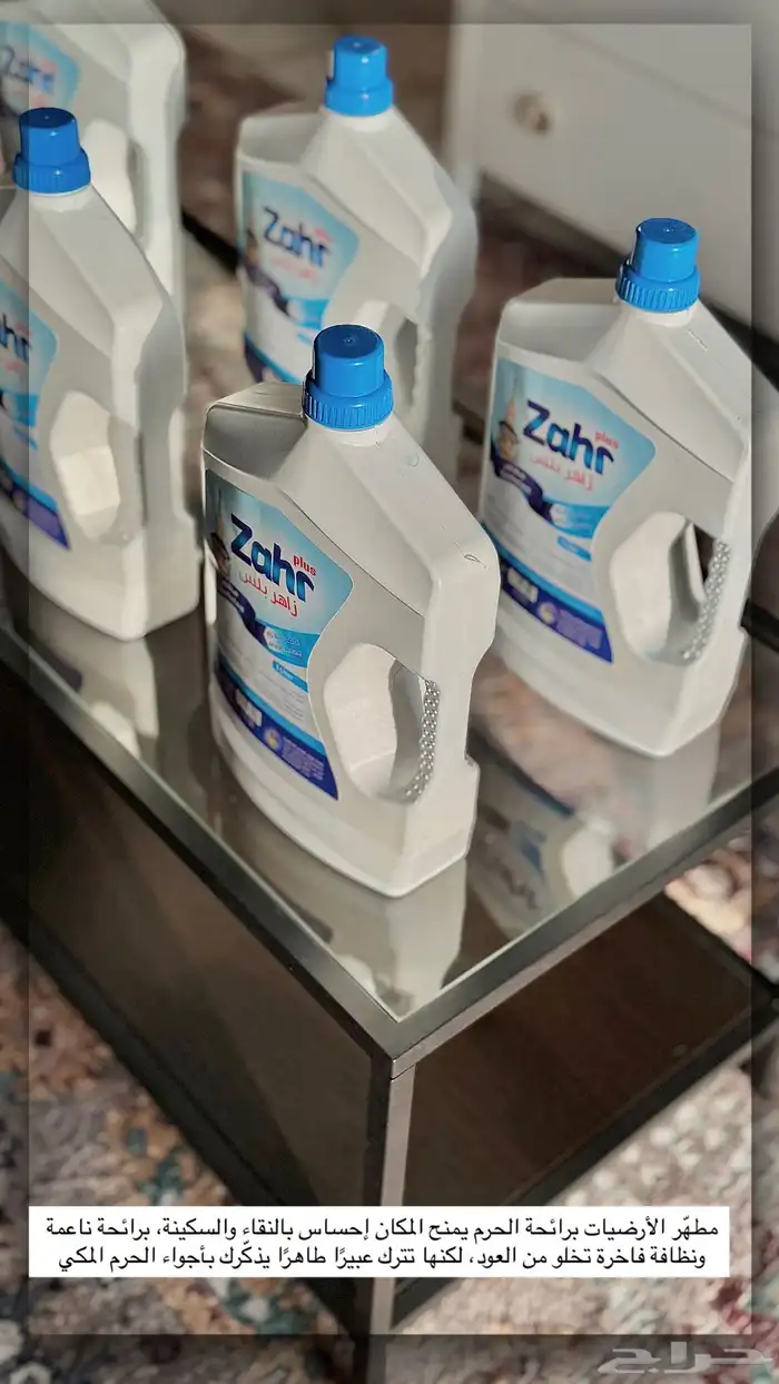 مصورة جوال 2