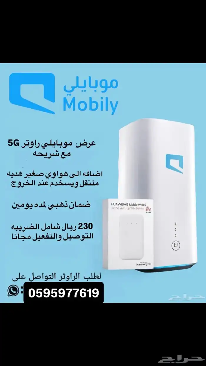 نت مفتوح لا محدود بدون استخدام عادل 0