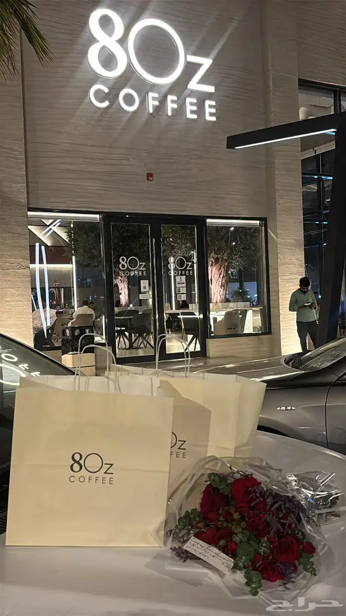 منسق ورد و هدايا 2