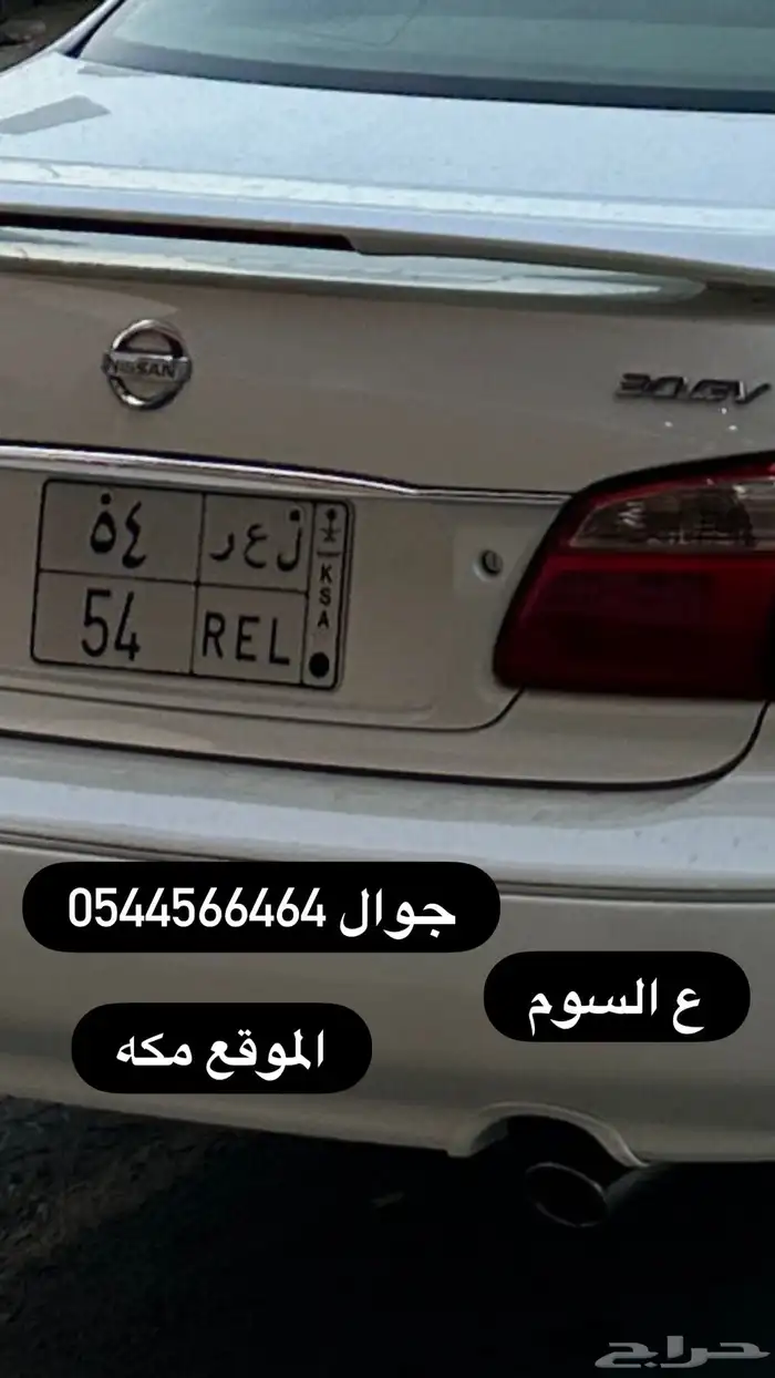 لوحة مميزه من رقمين 0
